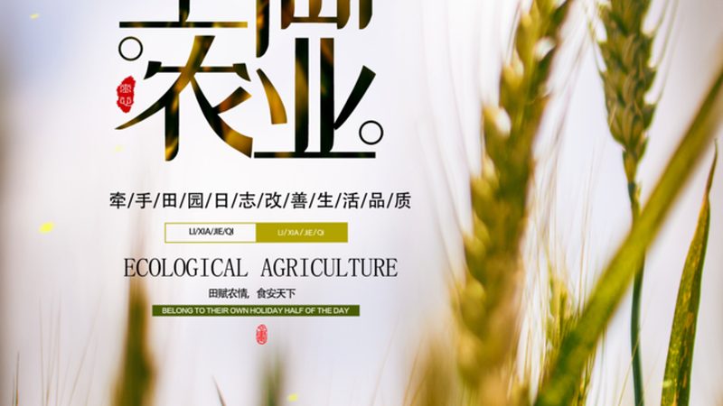 智慧农业大数据平台安装步骤详解